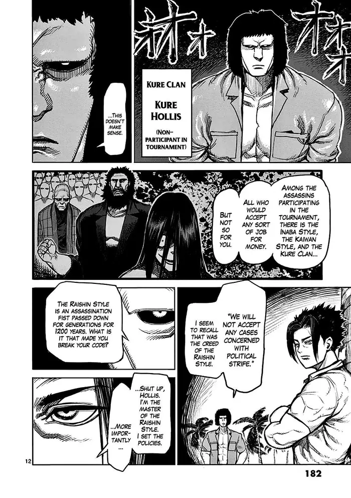 Kengan Ashura Chapter 40 image 13_optimized